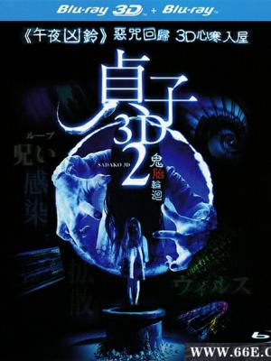 三体