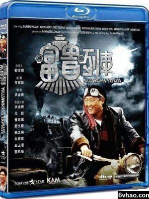 沉香如屑