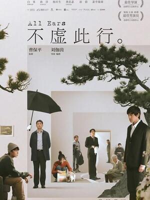 千古玦尘